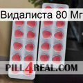 Видалиста 80 Мг 19